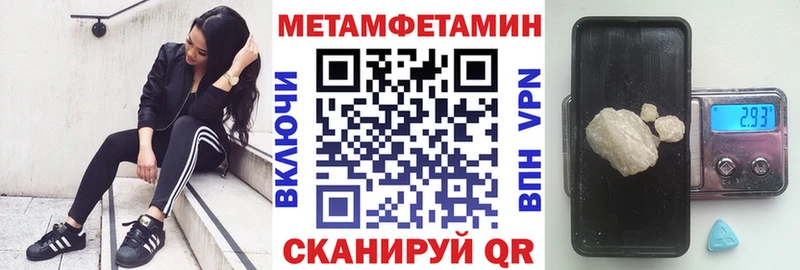 Купить закладки  Нягань  АМФЕТАМИН 98% 