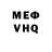 Кетамин VHQ parity 712
