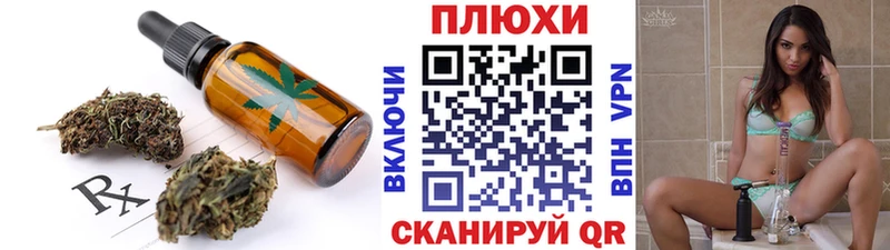 Печенье с ТГК конопля  Купить  Нягань 
