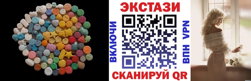 ЭКСТАЗИ TESLA Купить Нягань