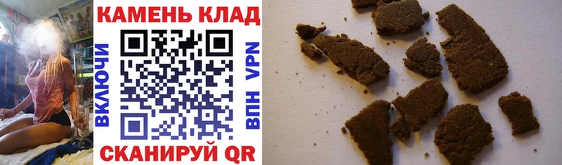 Купить где  Нягань  Гашиш хэш 