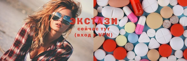 марихуана Заводоуковск