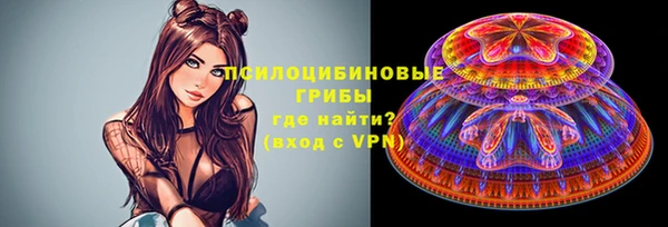 наркотики Заволжье