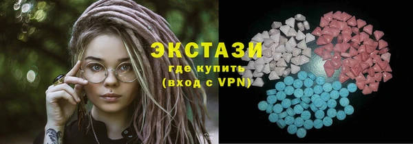 крисы Заволжск