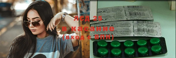 марихуана Заводоуковск