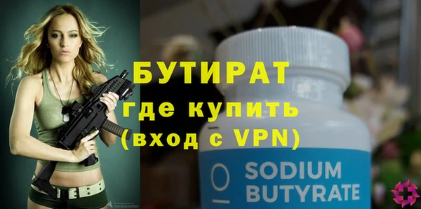 крисы Заволжск