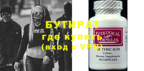 марихуана Заводоуковск