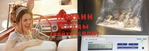 наркотики Заволжье