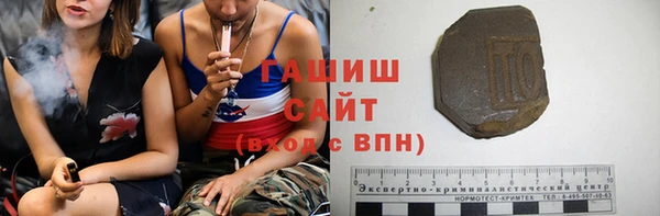 крисы Заволжск