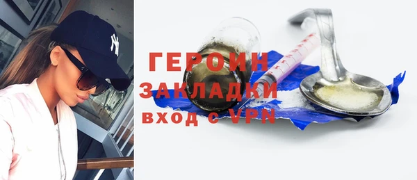 марихуана Заводоуковск