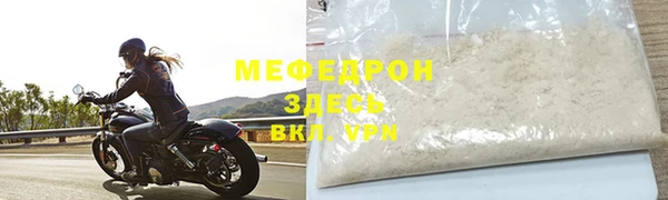 марихуана Заводоуковск