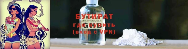 крисы Заволжск