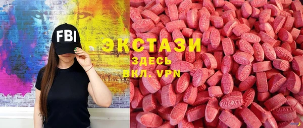 марихуана Заводоуковск
