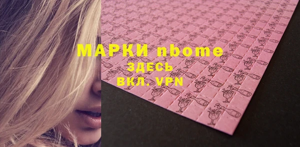 крисы Заволжск