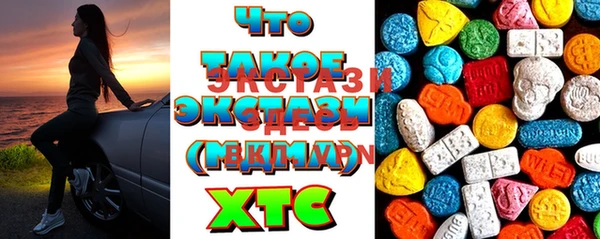 стаф Шарыпово