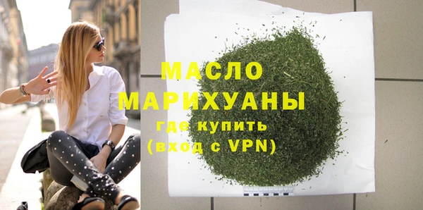 крисы Заволжск