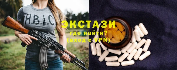 крисы Заволжск