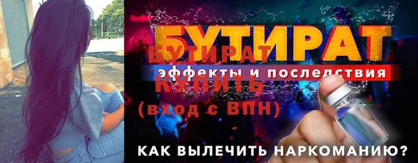 крисы Заволжск