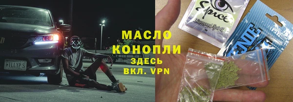 крисы Заволжск