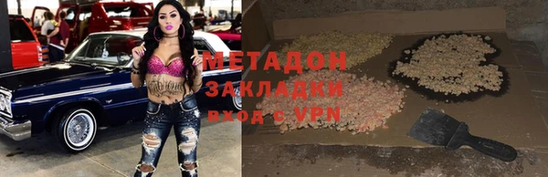 марихуана Заводоуковск
