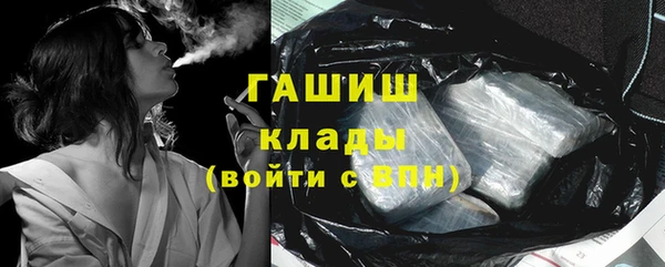 марихуана Заводоуковск