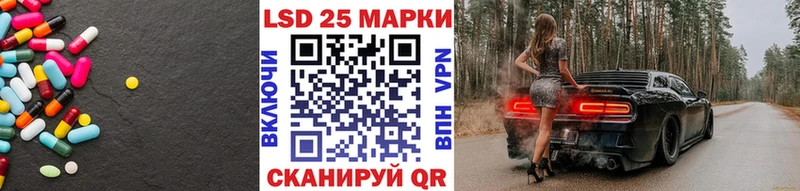 Купить где  Нягань  Лсд 25 экстази кислота 