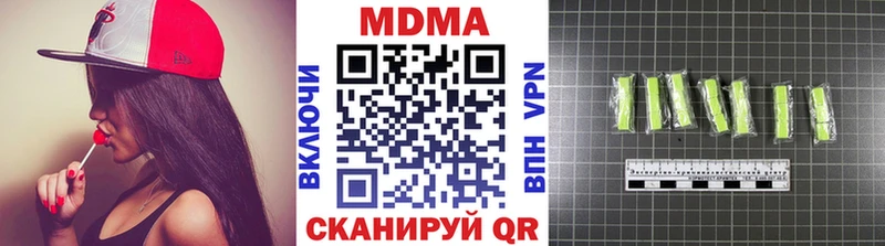 МДМА молли Купить Нягань