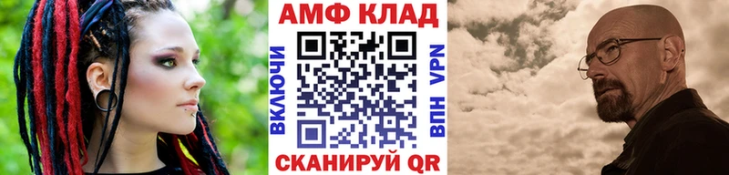 Купить где  Нягань  Первитин витя 