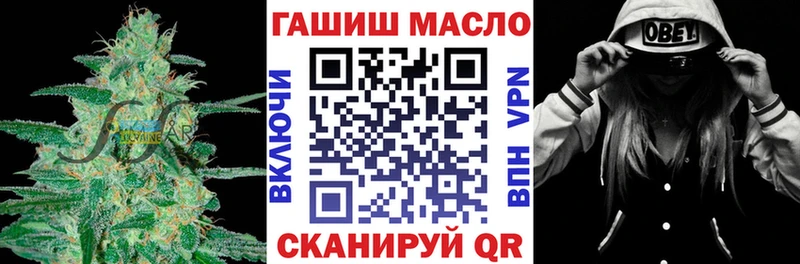 ТГК вейп с тгк  Купить где  Нягань 